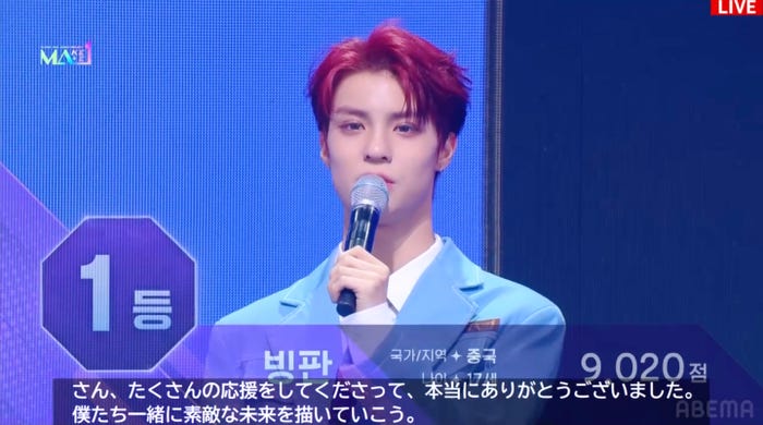 ビンファン(C)KBS