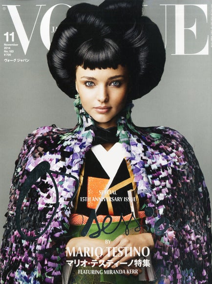 ミランダ・カーが美しい侍に変身 日本文化を体現