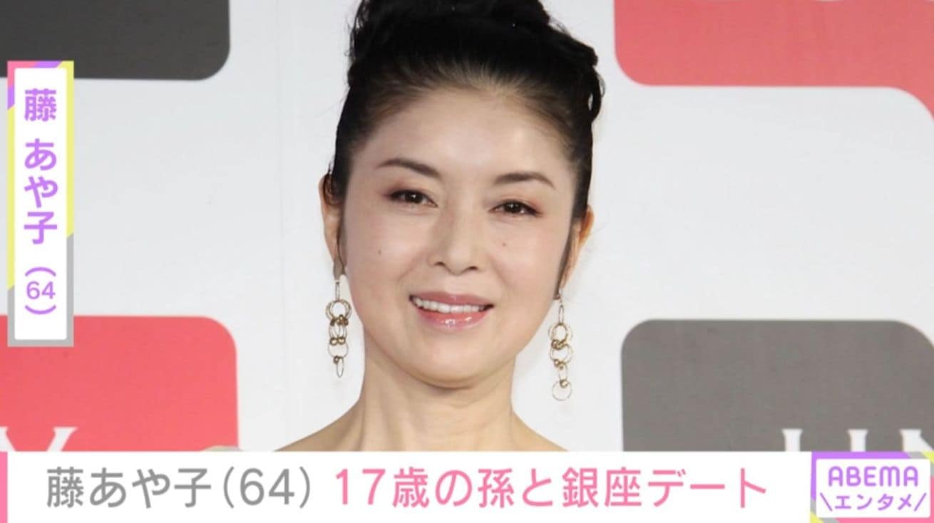 藤あや子（64）、17歳の孫・明日歌さんと銀座でデート 「親子みたい」「あっちゃんの方が背が高い」と反響
