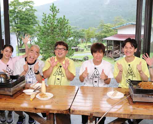 ウッチャンナンチャン「もしもツアーズ」最終回にサプライズ登場「2ショット威力ある!」