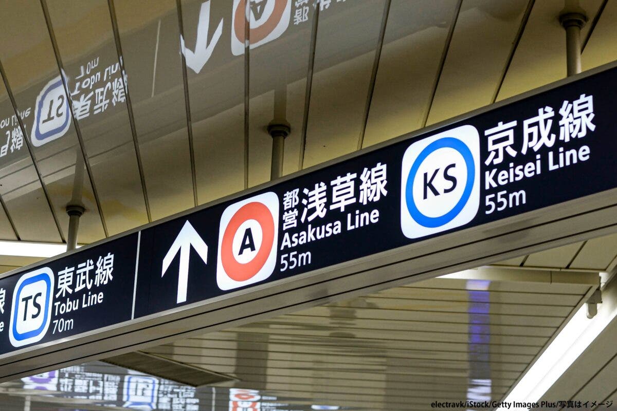 都営交通の誤ツイートが話題に 電車遅延の原因知り「地球滅亡する」と震える声も…