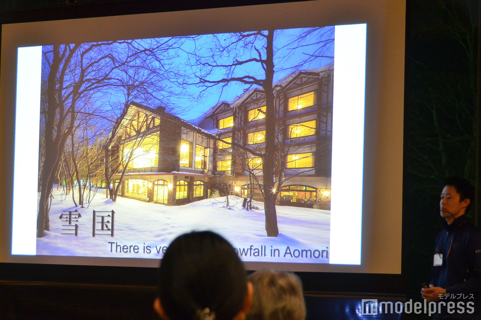 森の学校（C）モデルプレス