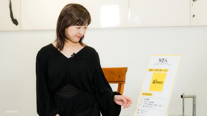 吉高由里子(C)AMUSE