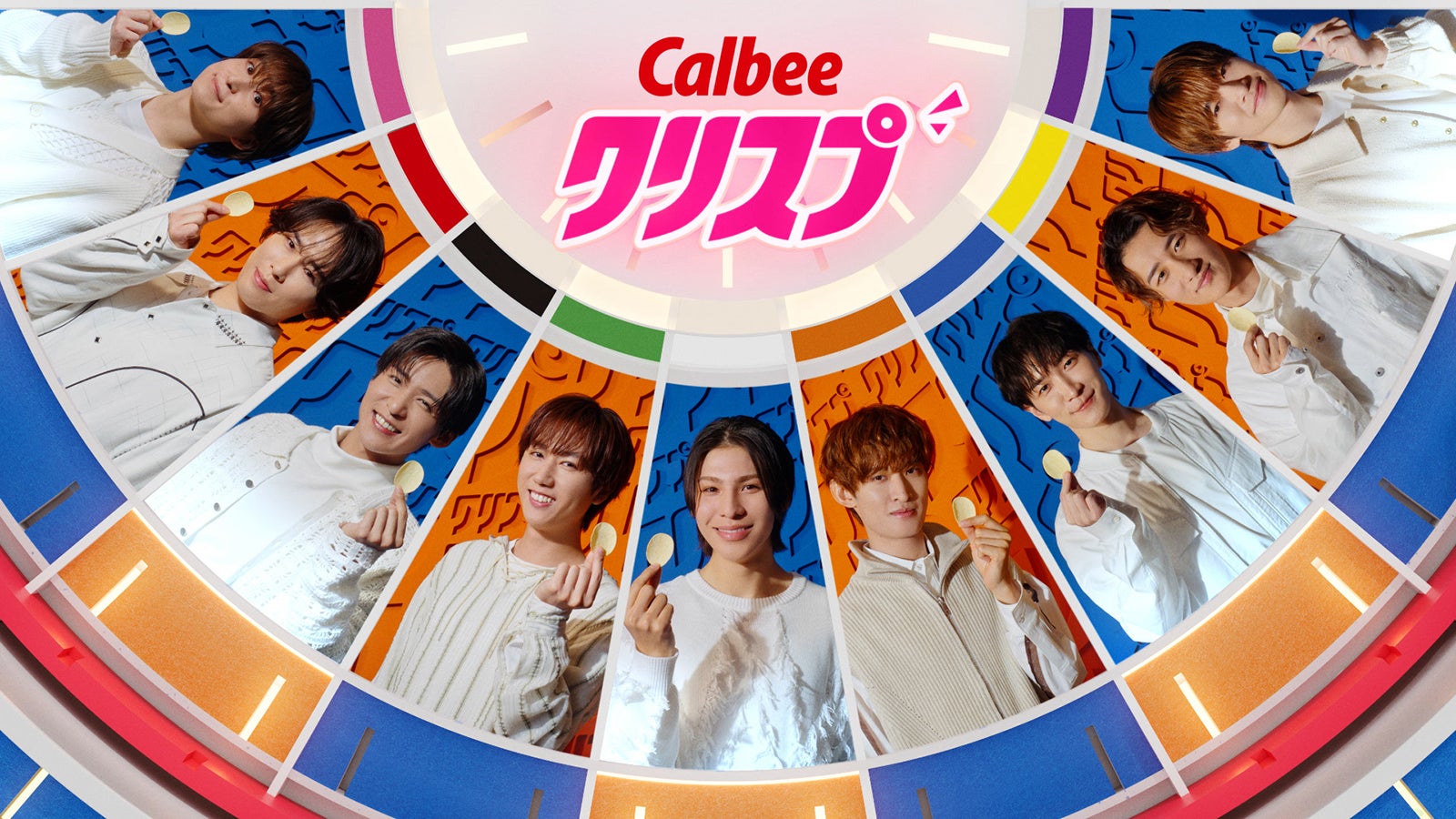 Snow Man「クリスプ」CMキャラクターに決定 9種の個性溢れる一言＆チャーミングな表情披露