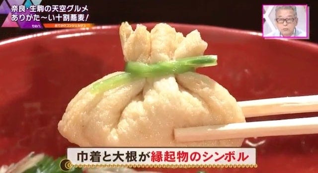 【2022年上半期】テレビで紹介された「奈良の絶品グルメ」8選