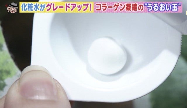 手持ちの化粧水がグレードアップ?ドラッグストアで買える「キレイになれるグッズ」