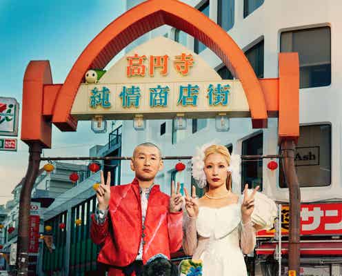 中嶋イッキュウ、そいつどいつ市川刺身との結婚式ショット公開に反響「ドレスもヘアメイクも素敵」「お洒落夫婦」吉岡里帆も反応
