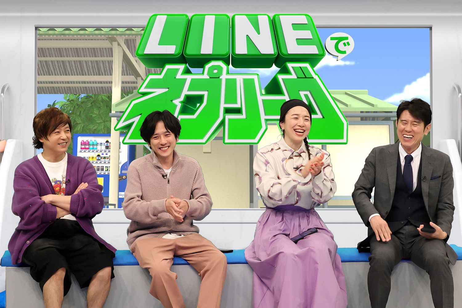 堂本剛、二宮和也、浜口京子、原田泰造（C）フジテレビ