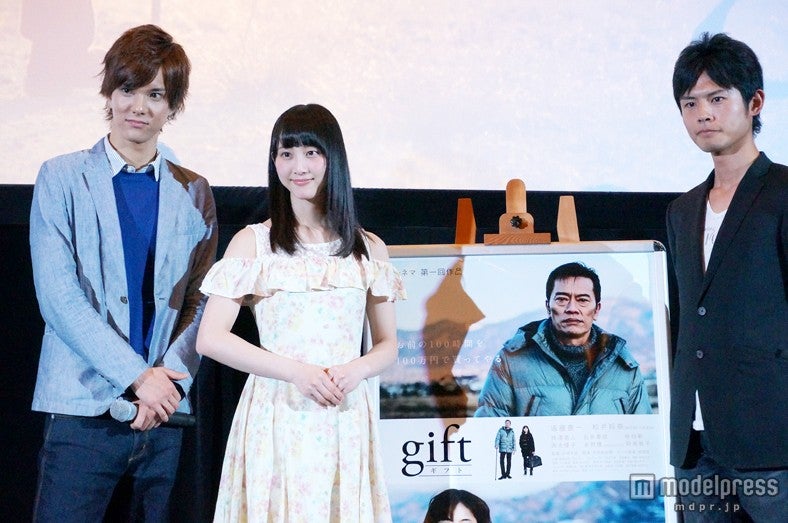 水野勝、松井玲奈、宮岡太郎監督