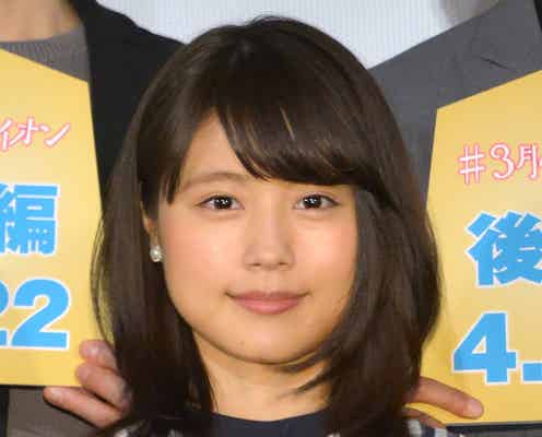 “魔女”有村架純「抱きついてくれた」“天使”の可愛さにキュン