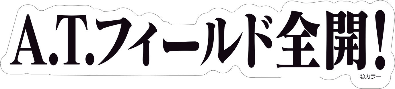 ステッカー400円