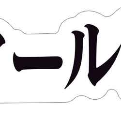 ステッカー400円