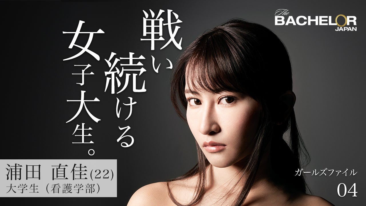 浦田直佳（C）2019 Warner Bros. International Television Production Limited. All rights reserved.