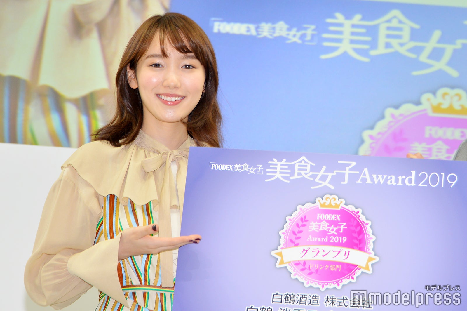 飯豊まりえ（C）モデルプレス