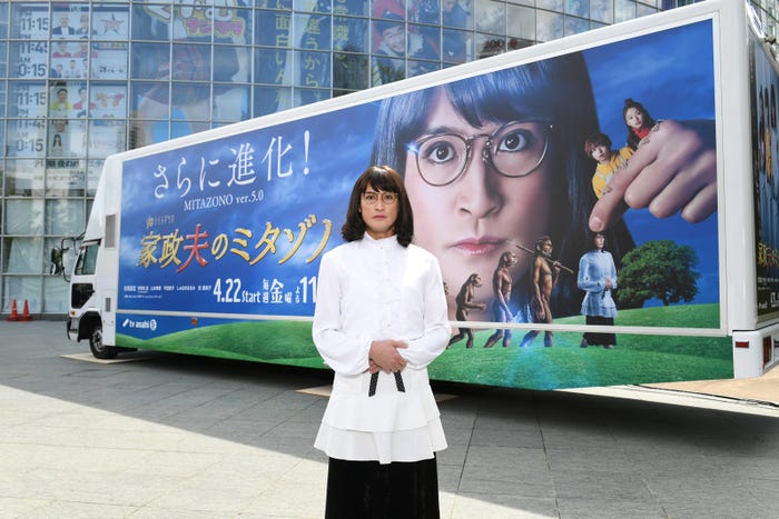 松岡昌宏(C)テレビ朝日