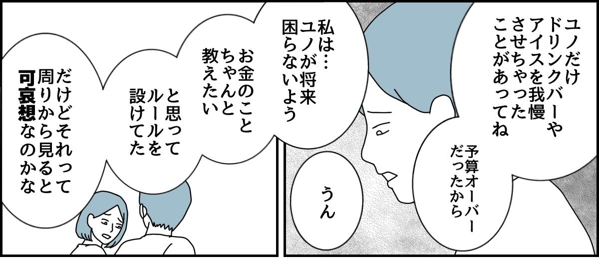 4_3_1