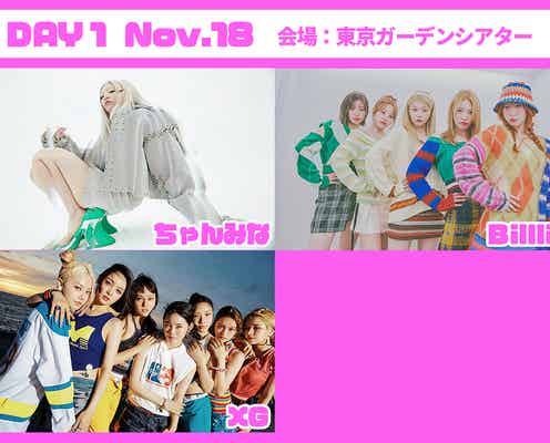 韓国人気音楽番組「THE SHOW」日本公演、出演アーティスト13組発表<THE SHOW LIVE in TOKYO>