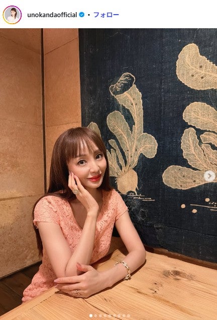 神田うの、再発したヘルニアのレントゲン写真公開「お大事に」「早く痛みが引きますように」の声