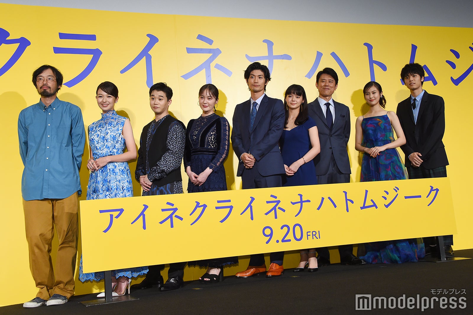 今泉力哉監督、森絵梨佳、矢本悠馬、貫地谷しほり、三浦春馬、多部未華子、原田泰造、恒松祐里、萩原利久（C）モデルプレス