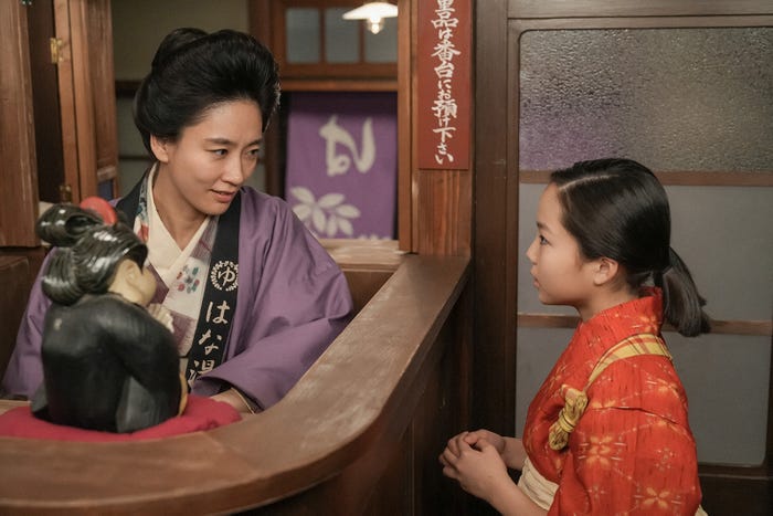 水川あさみ、澤井梨丘「ブギウギ」第1話(C)NHK