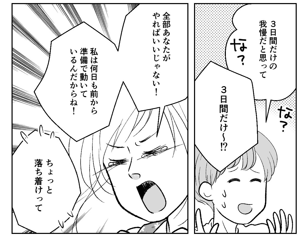 4_2_2