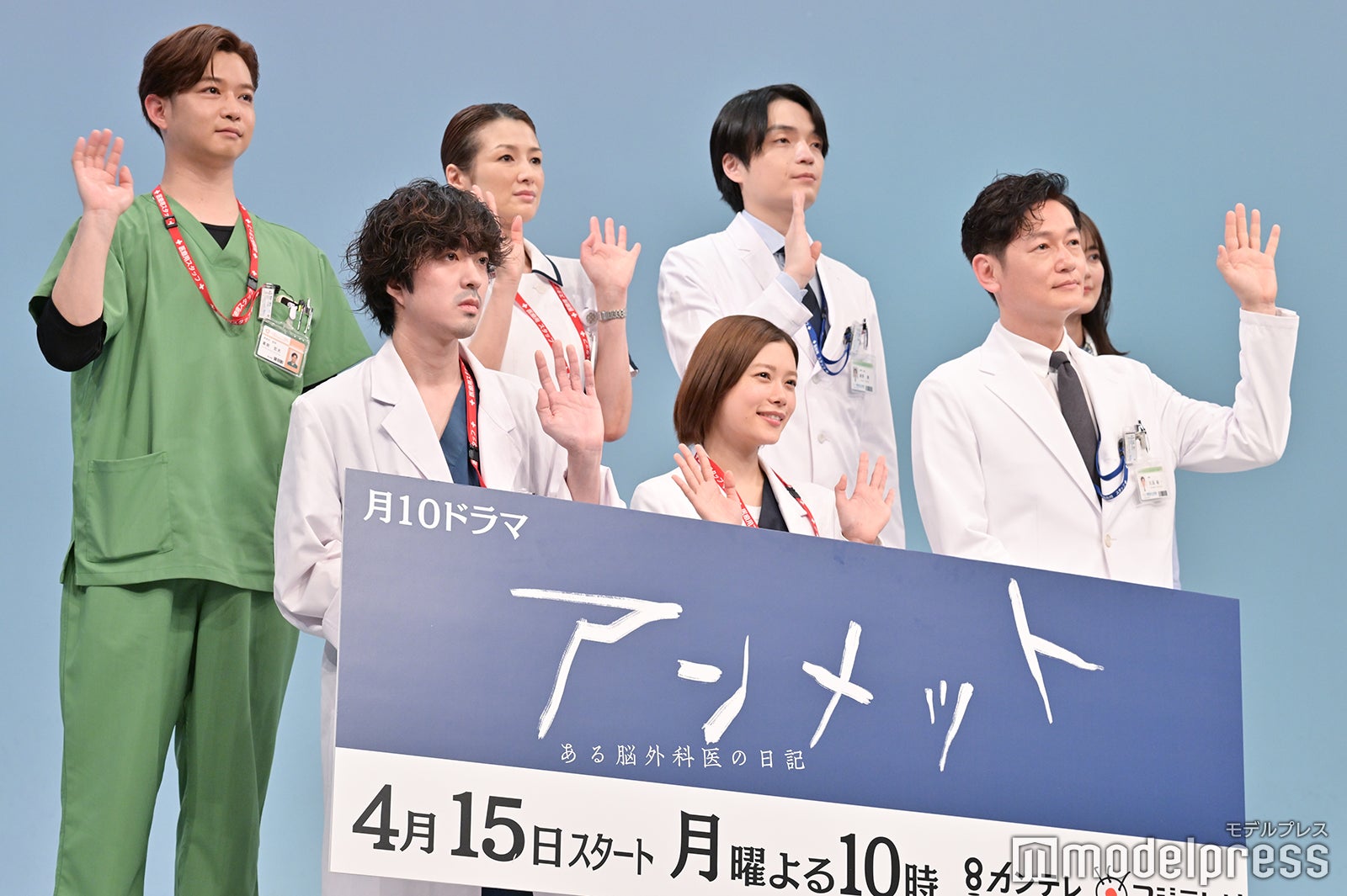 （後列左から）千葉雄大、吉瀬美智子、岡山天音、生田絵梨花（前列左から）若葉竜也、杉咲花、井浦新（C）モデルプレス