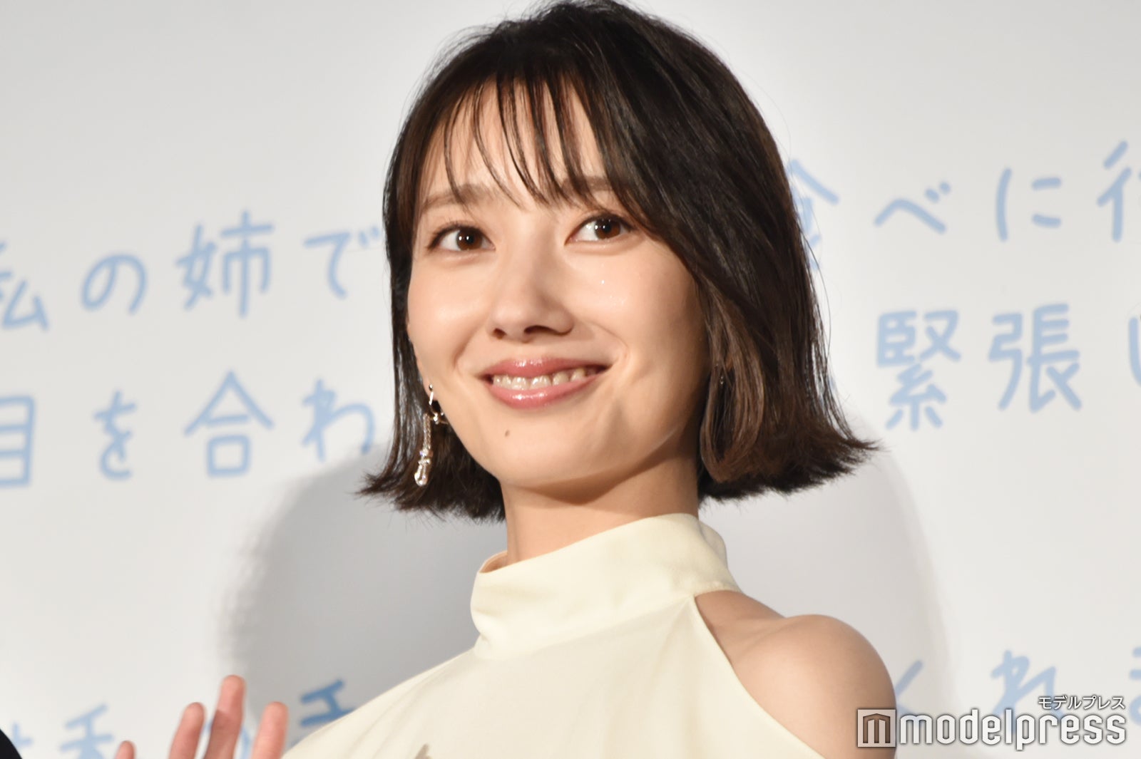 波瑠（C）モデルプレス