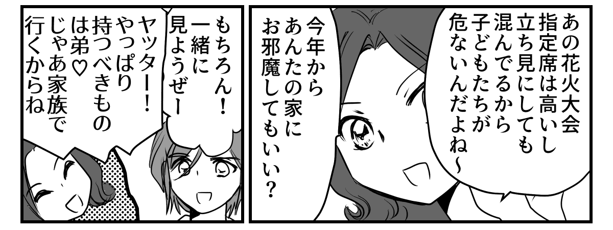 2-1-2