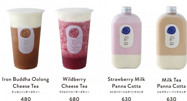 主要メニュー／画像提供：ベイクルーズ