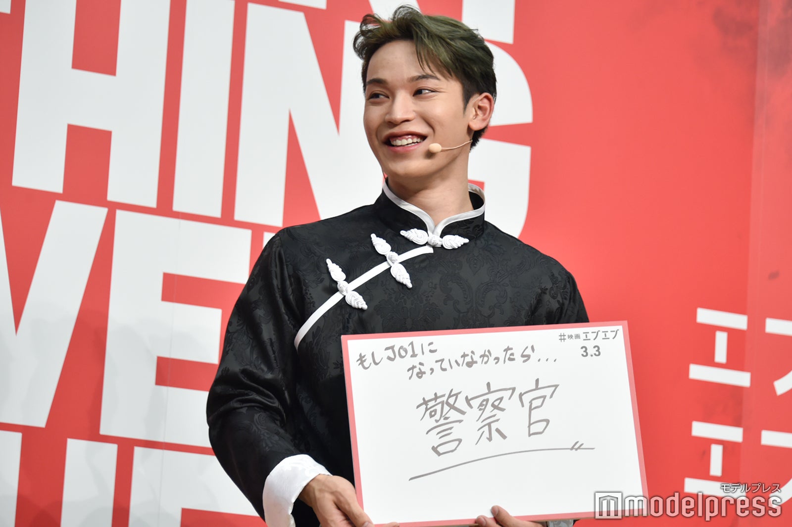 與那城奨（C）モデルプレス