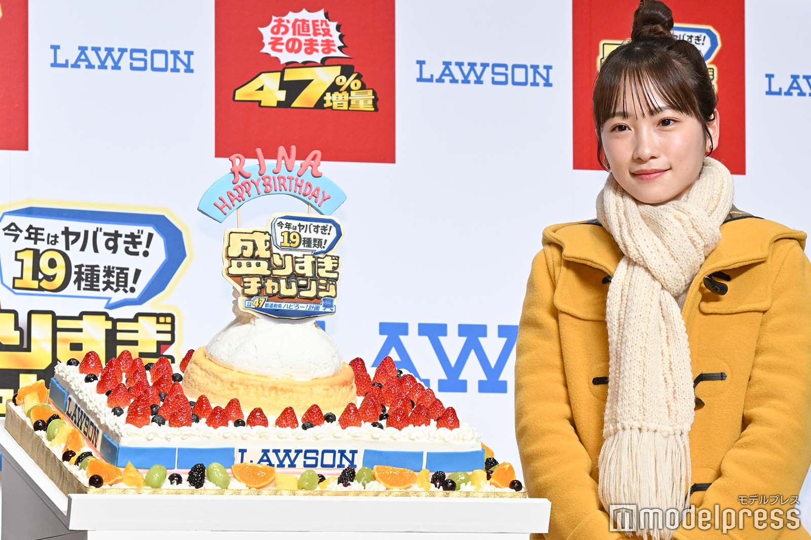 川栄李奈（C）モデルプレス