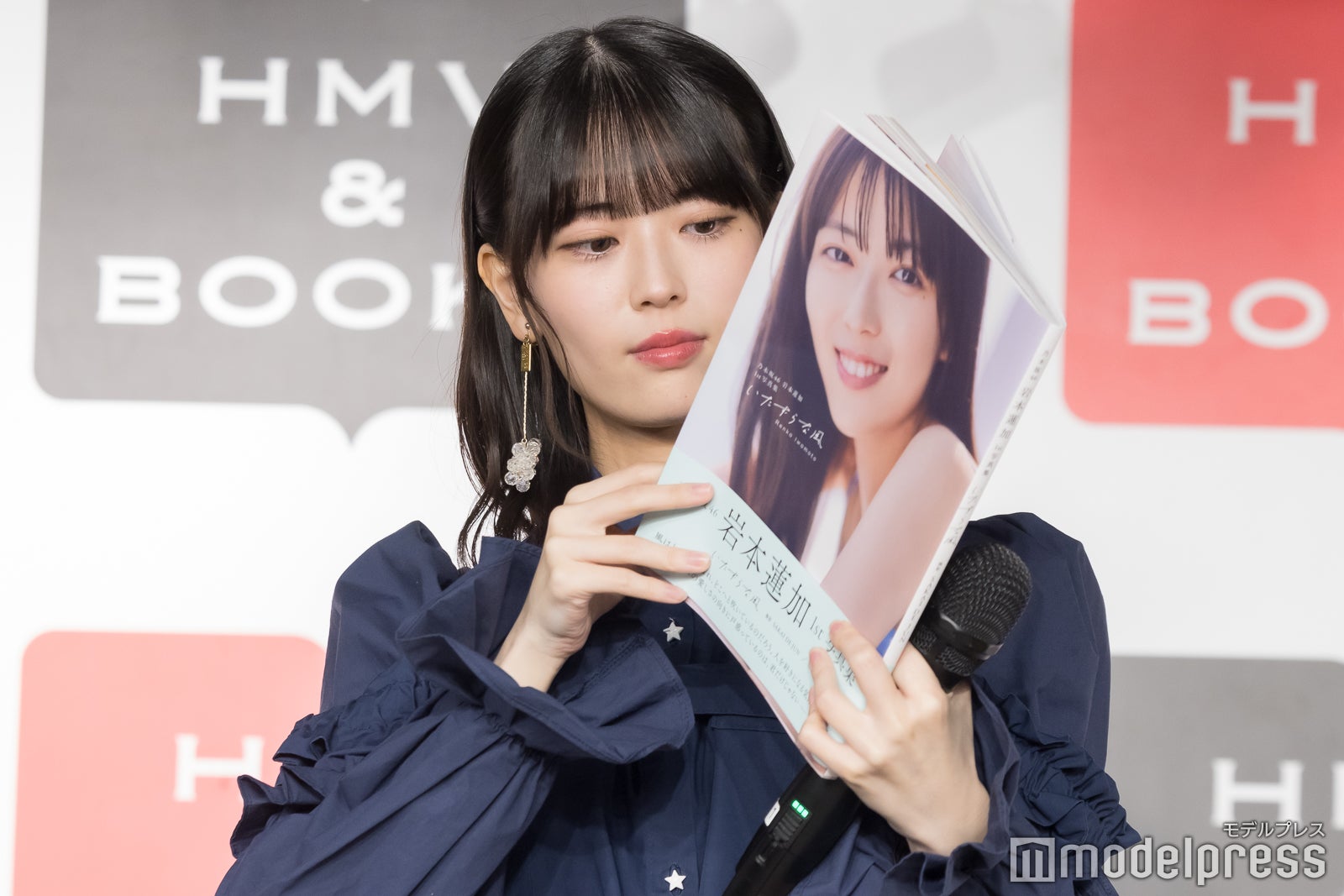 岩本蓮加（C）モデルプレス