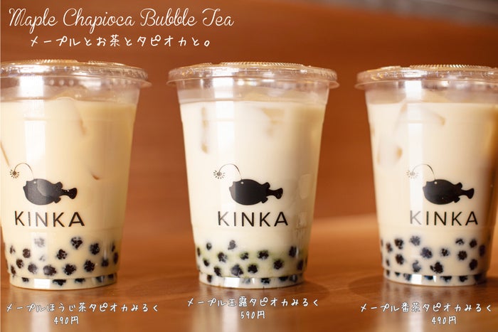 MAPLE CHAPIOCA BUBBLE TEA/画像提供:KINKA FAMILY JAPAN