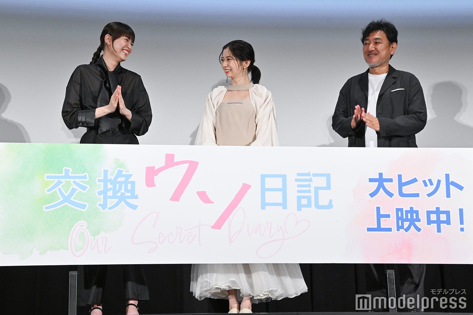 茅島みずき、桜田ひより、竹村謙太郎監督（C）モデルプレス