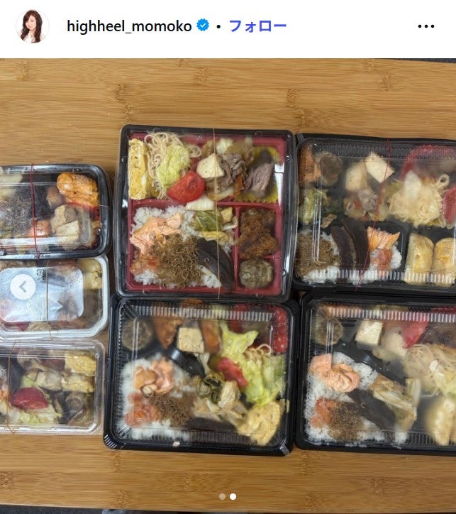 ハイヒール・モモコInstagramより