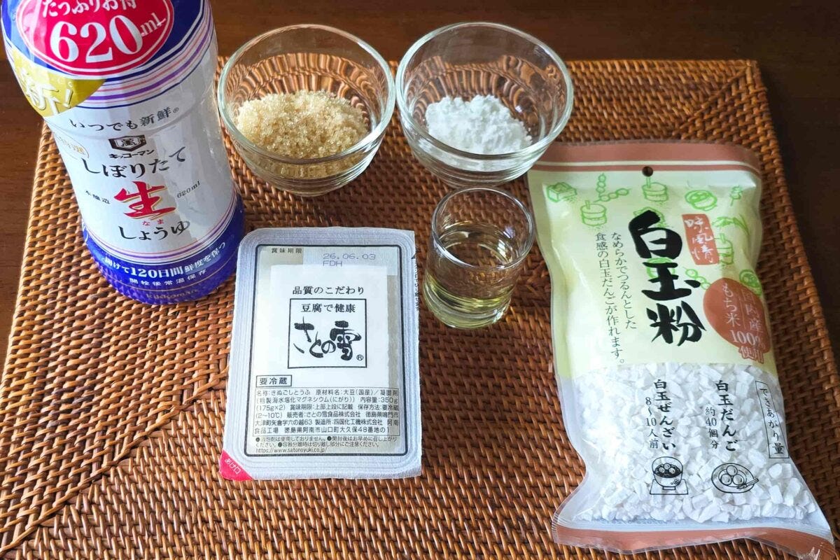 冷やしみたらし団子