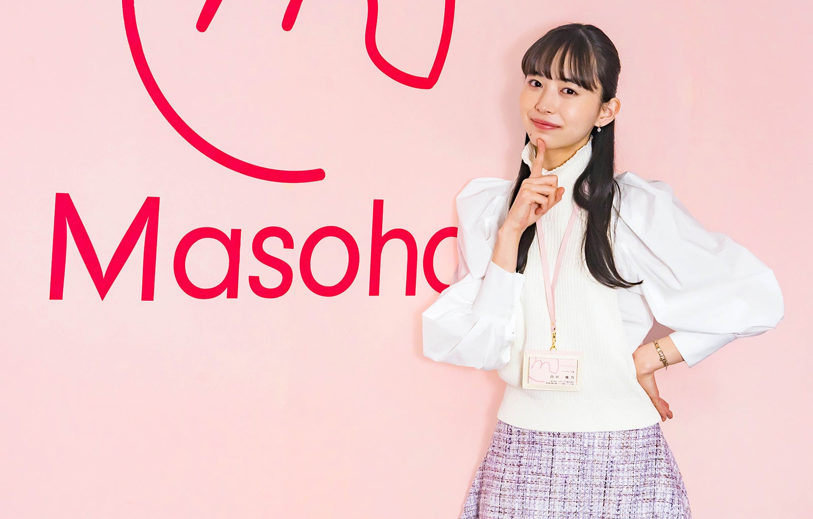 桁弘恵（C）「メンタル強め美女白川さん」製作委員会