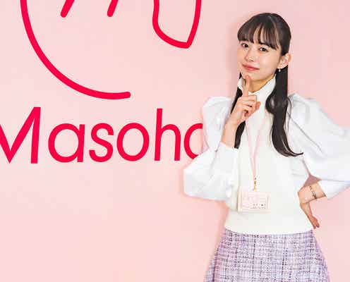 井桁弘恵、民放連続ドラマ初主演「メンタル強め美女白川さん」ドラマ化