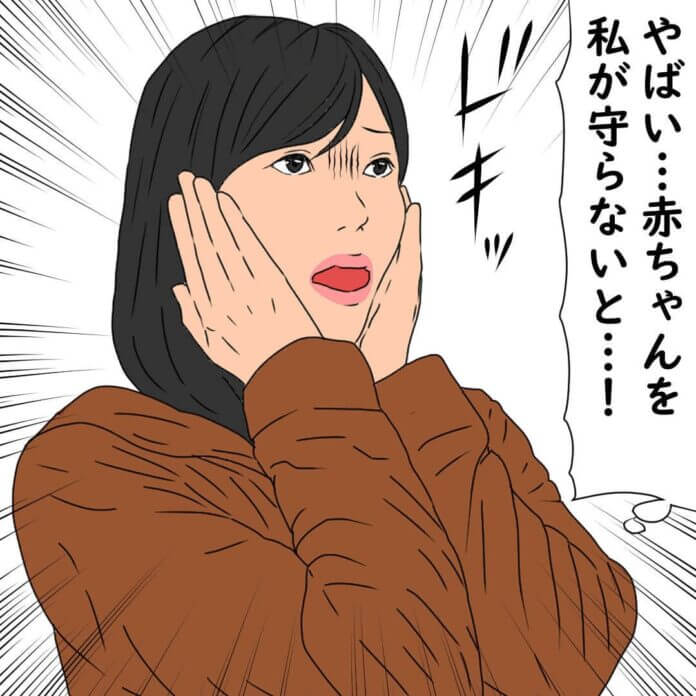 自分で守るしかない……