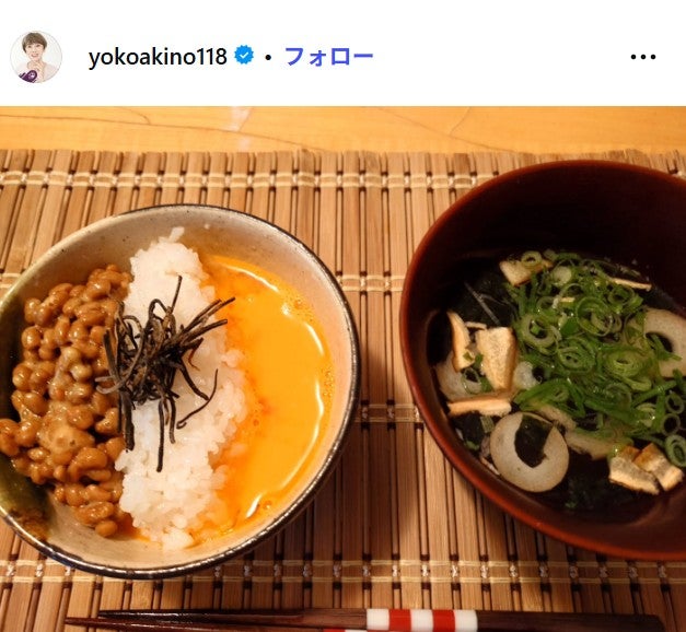 秋野暢子Instagramより