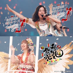 SKE48・松井珠理奈と高柳明音の卒業コンサートがDVD&Blu-ray BOXで発売決定