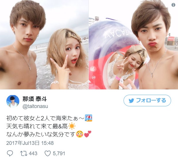 真剣交際中のなちょす＆那須泰斗、初の海デート「夢みたいな気分」