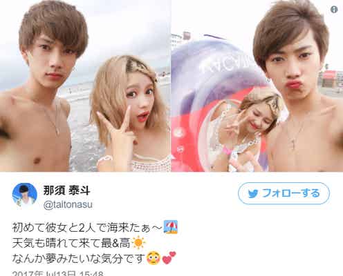 真剣交際中のなちょす&那須泰斗、初の海デート「夢みたいな気分」
