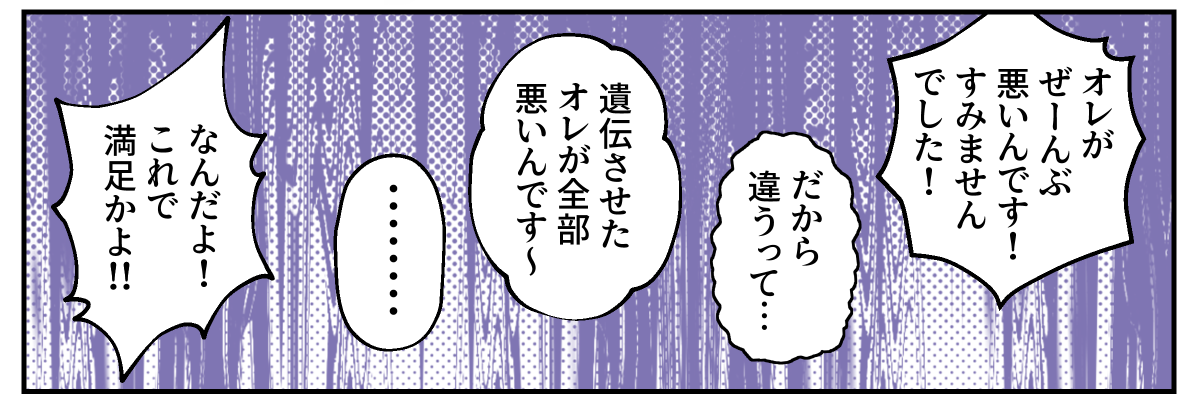 2−3−2