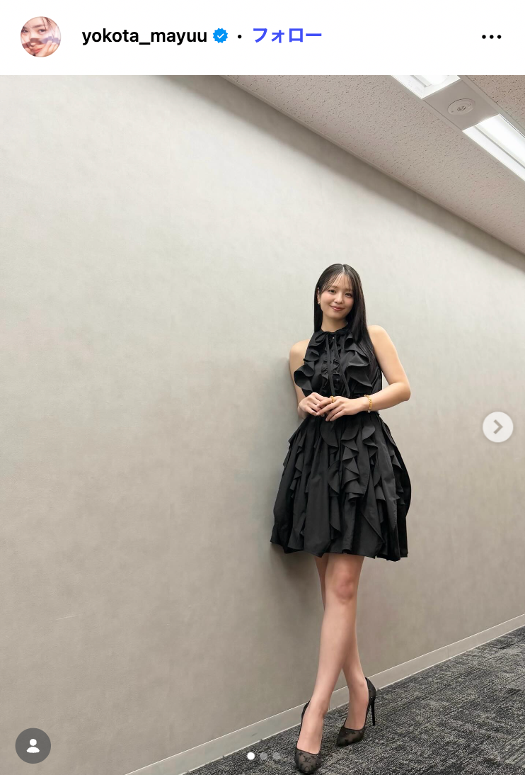 横田真悠Instagramより