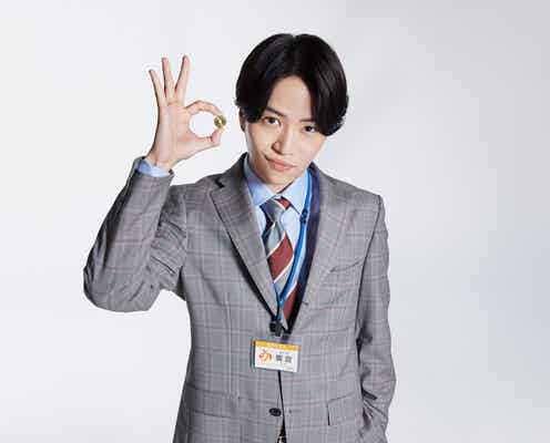 Sexy Zone菊池風磨、GP帯連ドラ初主演「こんな日が来るんだ」4クール連続連ドラ出演で“税金の取り立て屋”に<ゼイチョー ~「払えない」にはワケがある~>