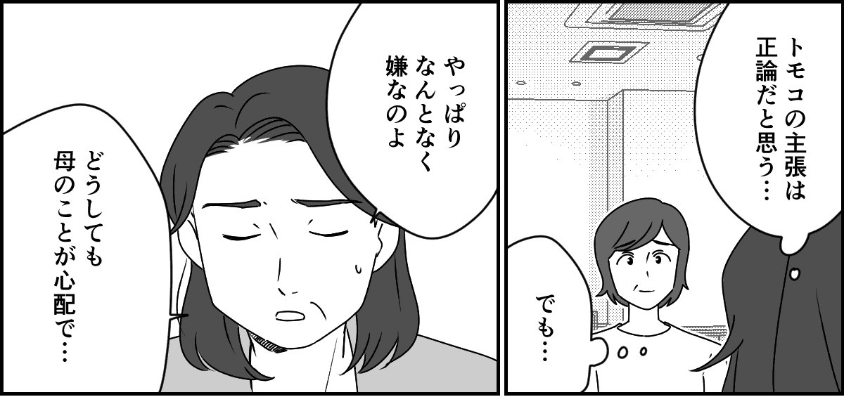 5_1_1