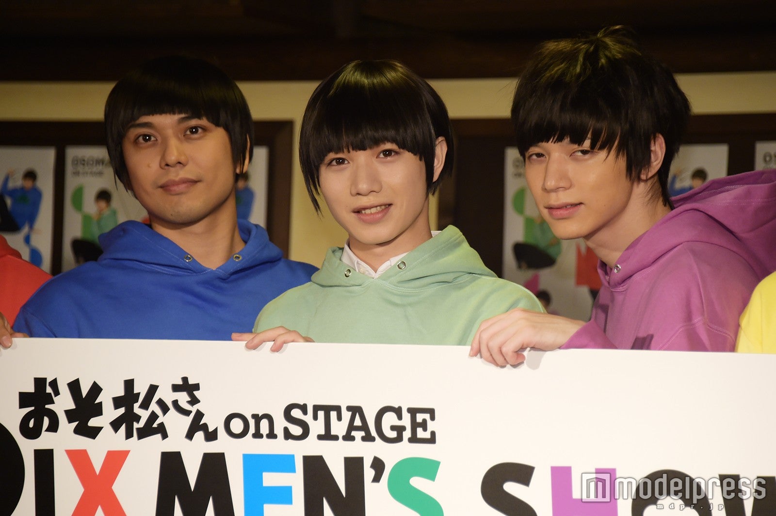 （左から）柏木佑介、植田圭輔、北村諒（C）モデルプレス