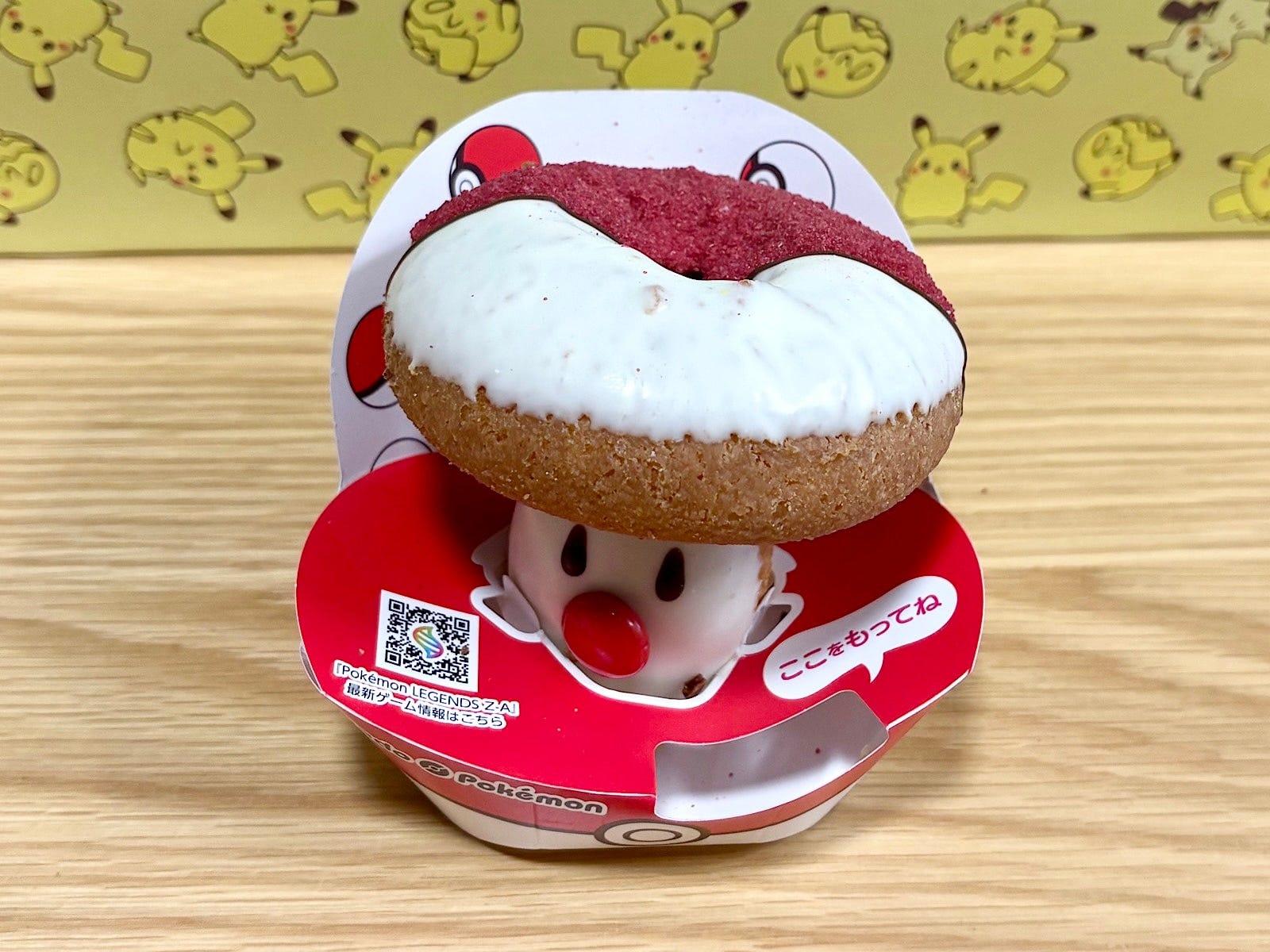 「タマゲた！ タマゲタケ ドーナツ」テイクアウト334円／イートイン341円