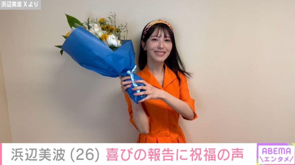 浜辺美波生写真【イベント限定特典品】【非売品】【イベントくじ当選品】在庫1点限り 浜辺美波（26）、笑顔の最新ショットに反響「ホント可愛すぎ